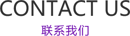 泰州鑫联诚润生物技术有限公司