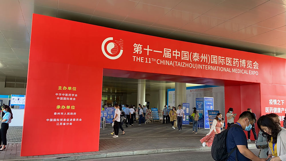 展会门头.jpg