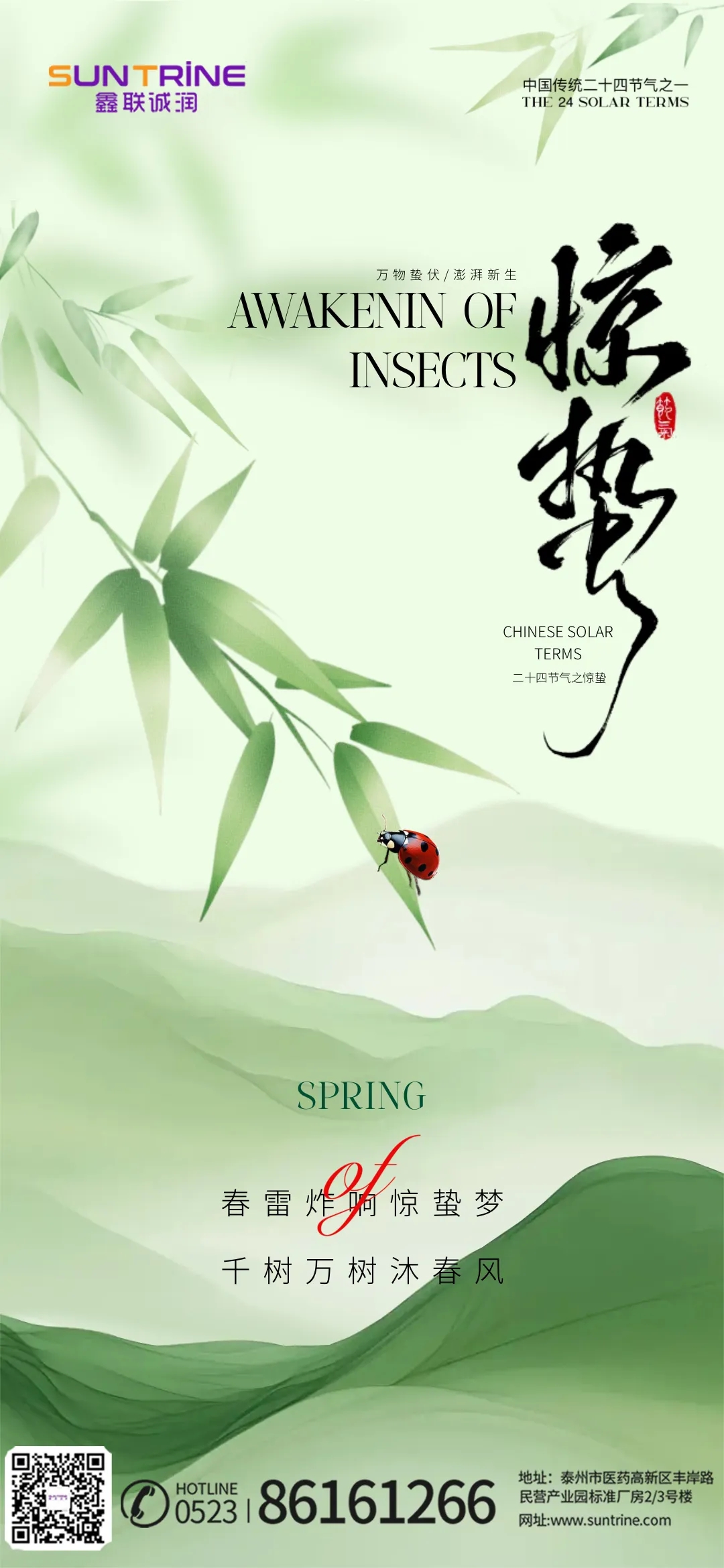 微信图片_20250305101605.jpg