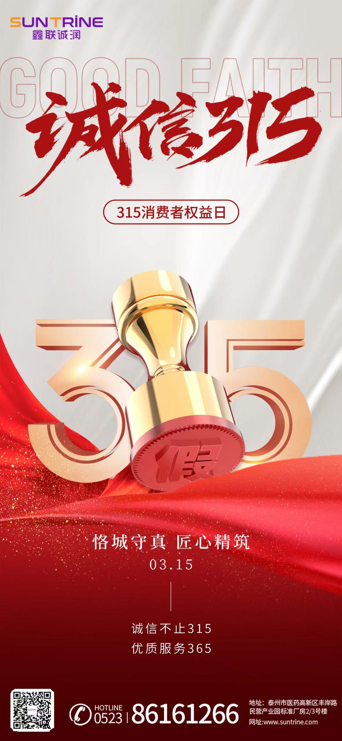 微信图片_20250315112432.jpg